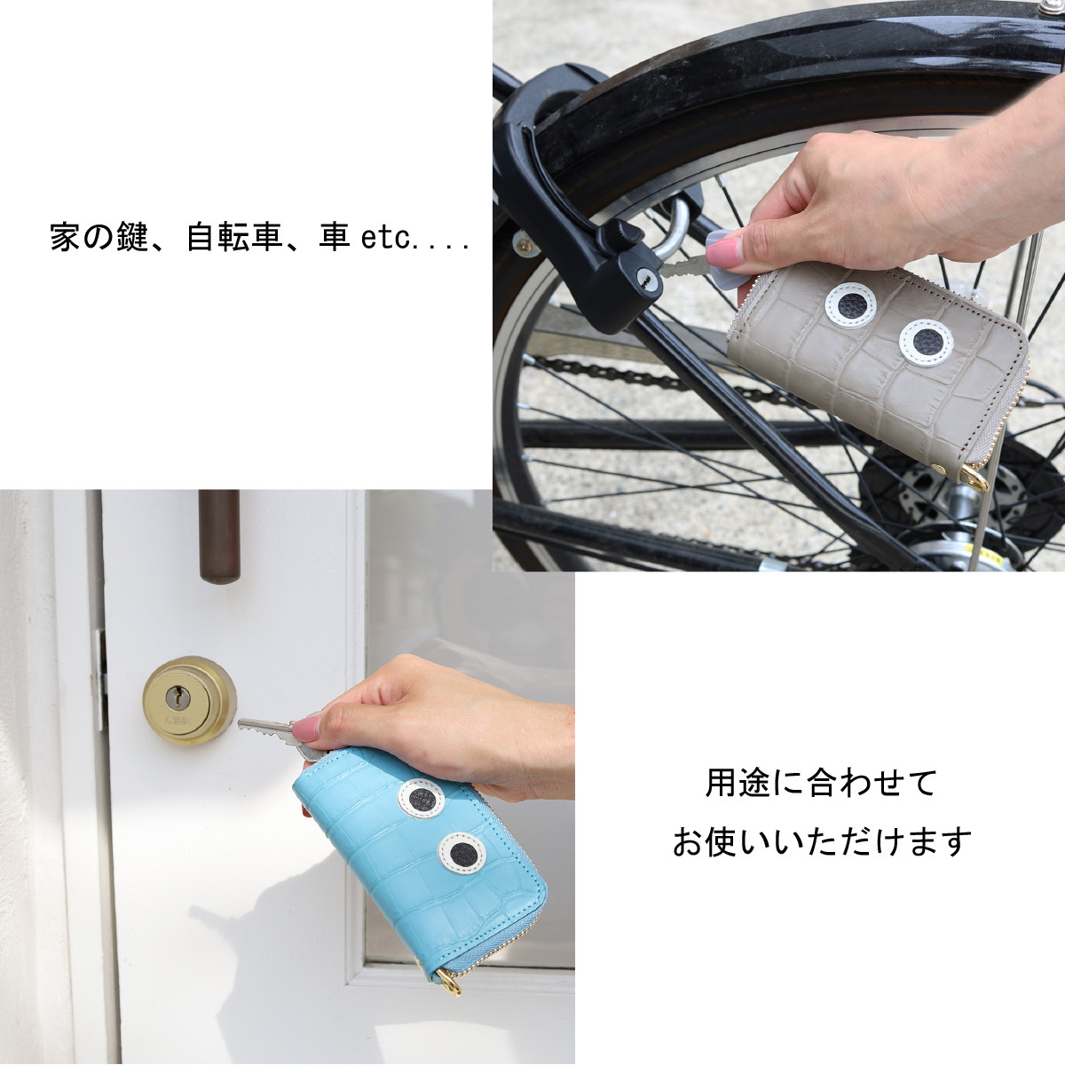 【4連おひげキーケース/全22色】スマートキーケース/思わず誰かに見せたくなるモンスターキーケース/コンパクト/車/家鍵