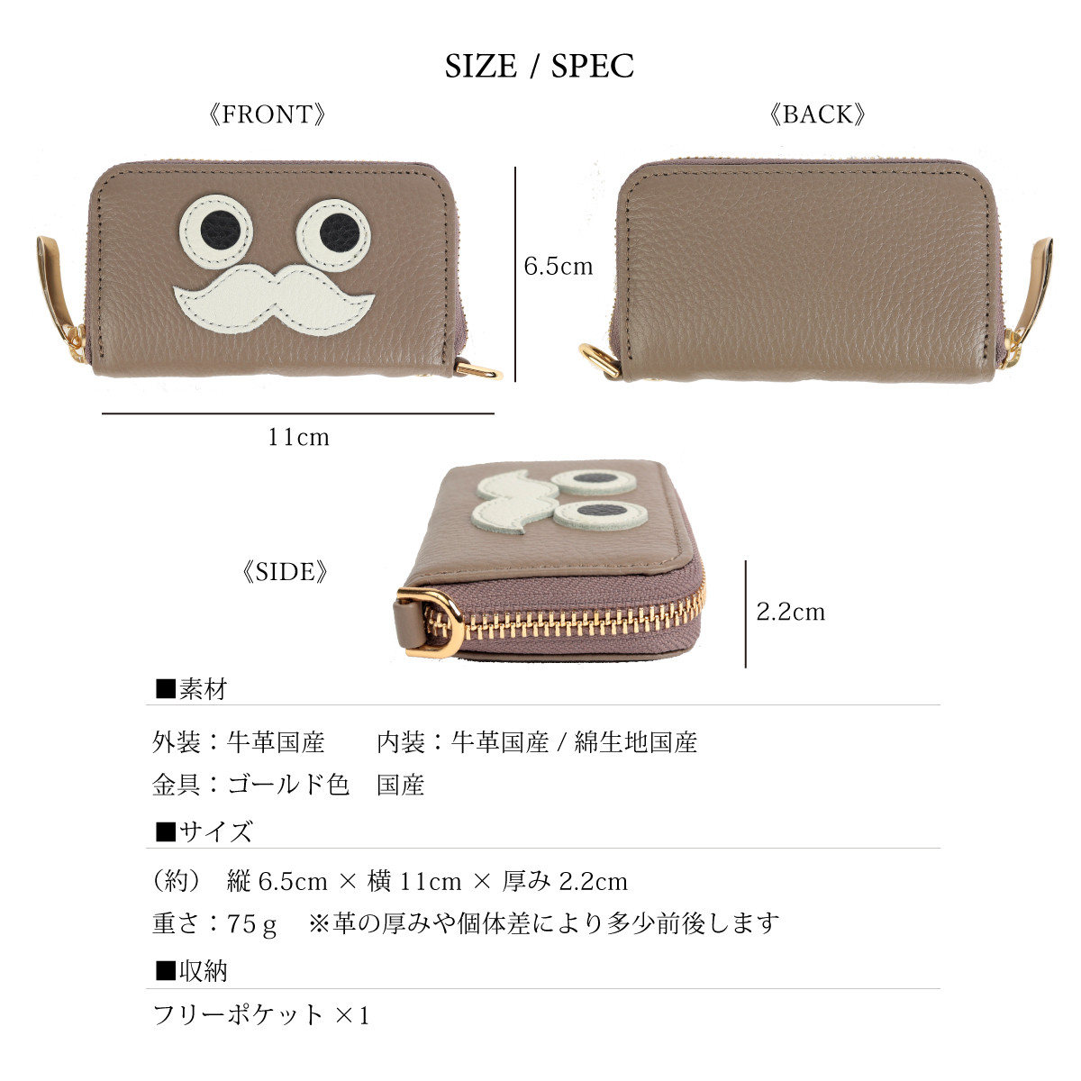【4連おひげキーケース/全22色】スマートキーケース/思わず誰かに見せたくなるモンスターキーケース/コンパクト/車/家鍵