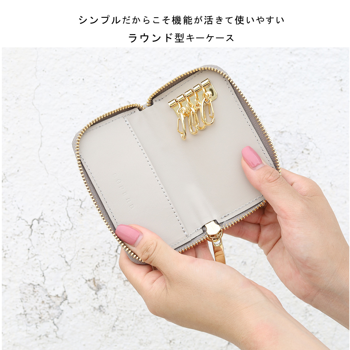 【4連おひげキーケース/全22色】スマートキーケース/思わず誰かに見せたくなるモンスターキーケース/コンパクト/車/家鍵