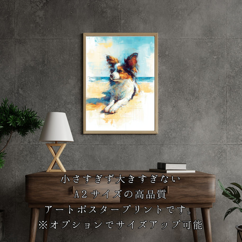 パピヨン犬とビーチのスケッチ No.1】海・犬の絵・犬のイラスト