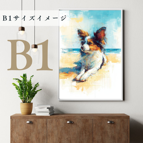 パピヨン犬とビーチのスケッチ No.1】海・犬の絵・犬のイラスト