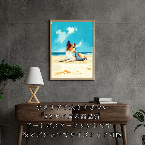 パピヨン犬とビーチのスケッチ No.3】海・犬の絵・犬のイラスト