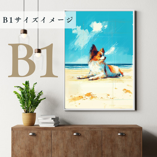 パピヨン犬とビーチのスケッチ No.3】海・犬の絵・犬のイラスト
