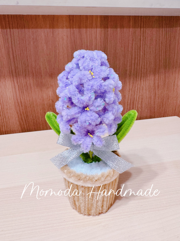 モールフラワー 可愛いヒヤシンスの鉢植え キラキラ紫色 キラキラ