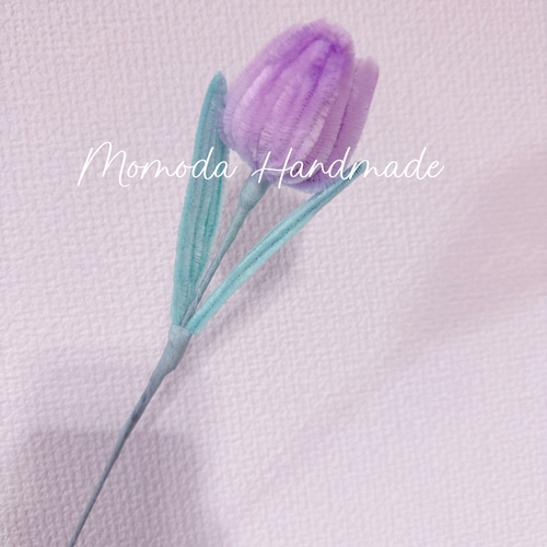 モールフラワー ピンクチューリップ 花束 アートフラワー Momoda