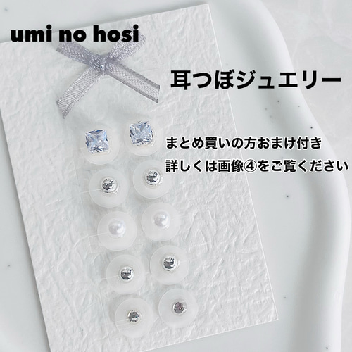 専用ページ　耳ツボジュエリー Amazon.co.jp: GEEROW 耳つぼジュエリー シール【100粒入り】金