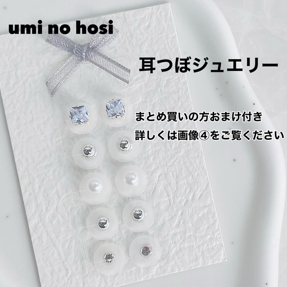 耳ツボジュエリー　手作りキット　ハンドメイドキット　140粒 耳ツボジュエリー 手作りキット ハンドメイドキット 140粒