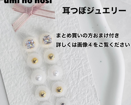 k.s様　耳つぼジュエリー 10枚セット k.s様 耳つぼジュエリー 10枚セット 楽天市場】耳つぼジュエリー