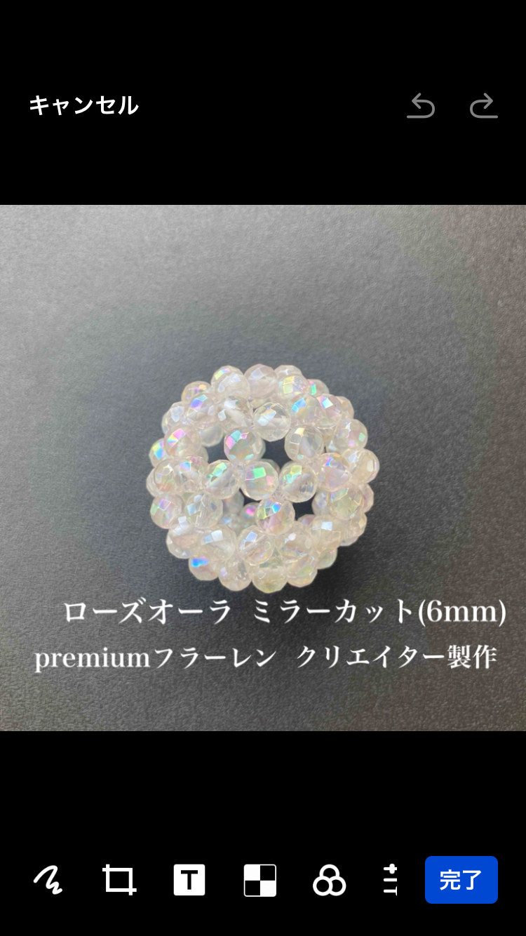 神聖幾何学フラーレン　ローズオーラミラーカット(6mm)