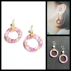 No.478-C【値下げ】シェル☆リング型☆ピアス・イヤリング