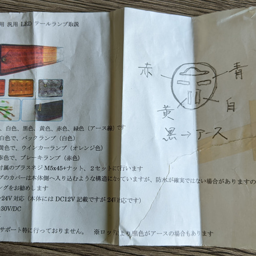 ジムニー JA11 リアバンパー ASSY LEDテールランプ 牽引フック ヒッチ 