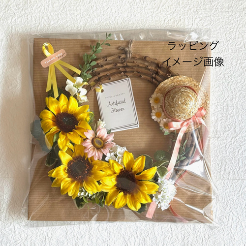ひまわりのリース アーティフィシャルフラワー（造花） /サン