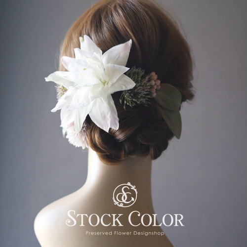 ラスト1点】八重咲きリリィ(ユリ)のヘッドドレス/ヘアアクセサリー