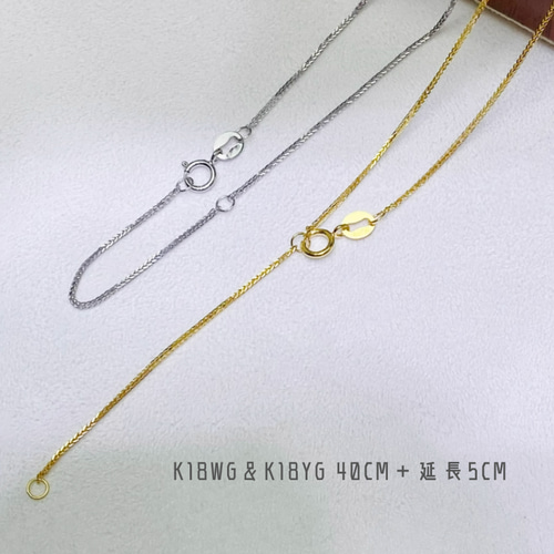 18K18ネックレスチェーンau750スピガチェーン18金 18K K18