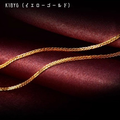 K1818ネックレスチェーンau750スピガチェーン18金 18K K18チェーン