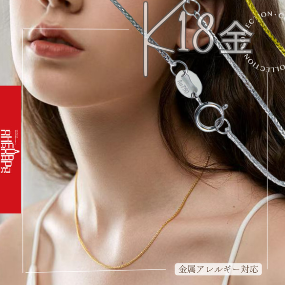 18Kゴールド チェーン ネックレス Au750 K cfb822960e80ddd9266ce80e43a34e