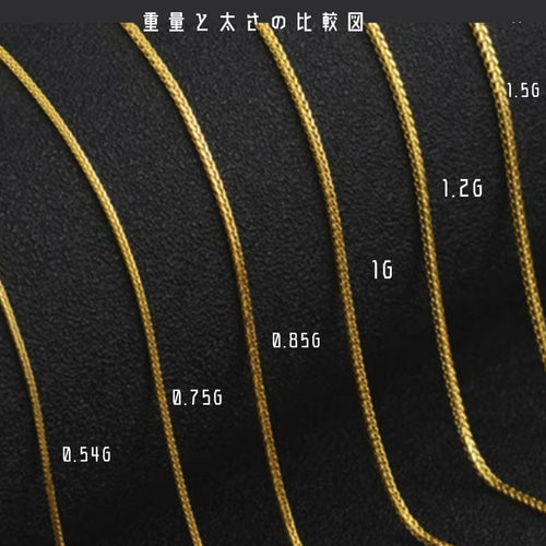 K1818ネックレスチェーンau750スピガチェーン18金 18K K18チェーン