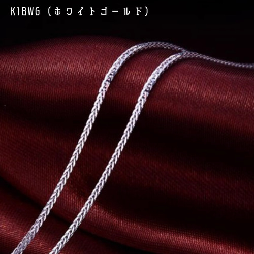 K1818ネックレスチェーンau750スピガチェーン18金 18K K18チェーン