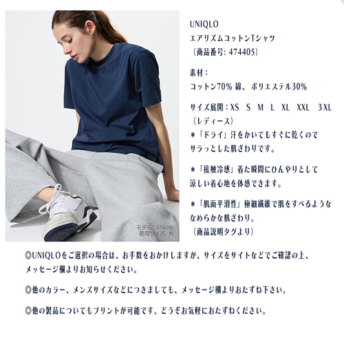 オーダーメイド/ドライTシャツ/オリジナル/イラスト作成/犬/ネイビー