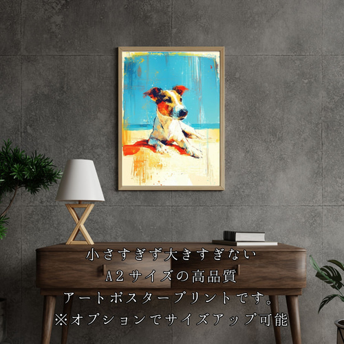 ジャックラッセルテリア犬とビーチのスケッチ No.1】海・犬の絵・犬の