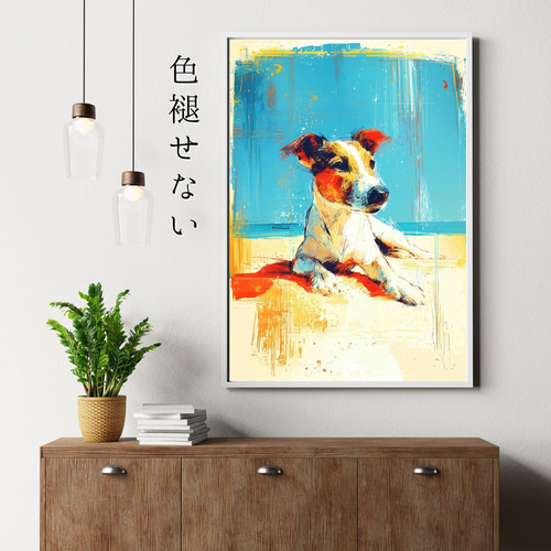 ジャックラッセルテリア犬とビーチのスケッチ No.1】海・犬の絵・犬の