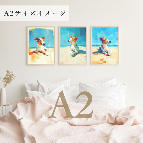 ジャックラッセルテリア犬とビーチのスケッチ No.1】海・犬の絵・犬の