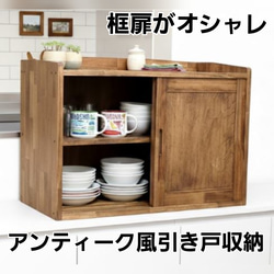 2色使いがオシャレな水槽台 棚・シェルフ・ラック OC Handmade 通販