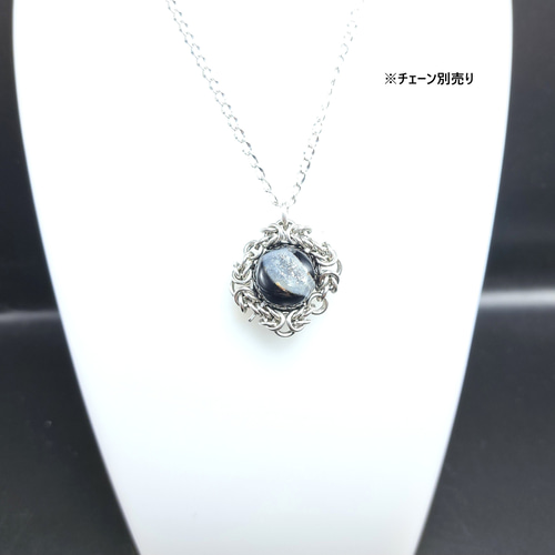 龍穴 黒瑪瑙 （ トレジャー メノウ ） ペンダントトップ