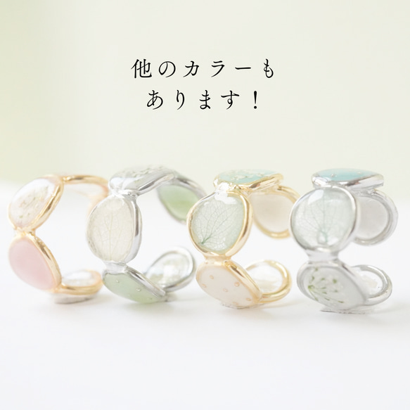 泡花 -アナベル-　イヤカフになるリング 大ぶりリング 2way　あじさい　紫陽花 イヤーカフ　 シルバー 緑　グリーン 16枚目の画像