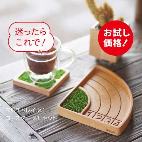ダラーナホース　親子　コースターセット 楽天市場】グラナス 北欧 ダーラナホース コースター 6個セット ティー