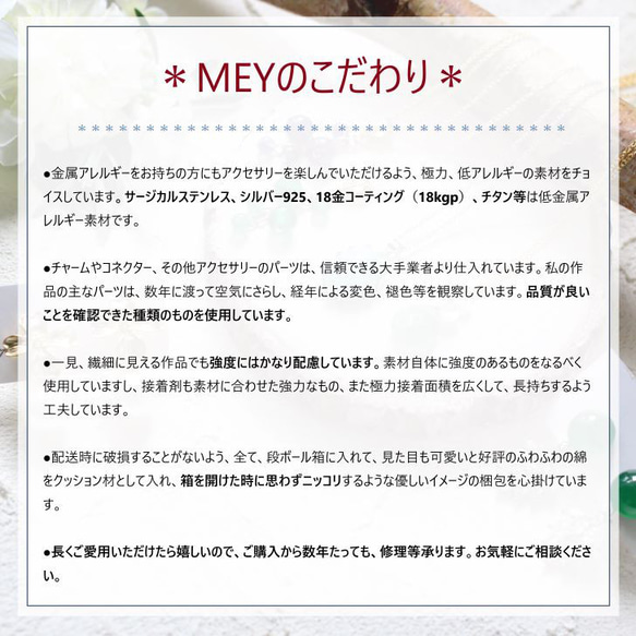 【Creema限定 ポイントアップ】浅瀬を想わせるアクアマリンのピアス＊イヤリングに変更可能＊サージカルステンレス 8枚目の画像