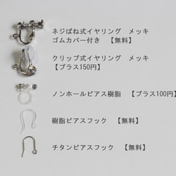 【Creema限定 ポイントアップ】浅瀬を想わせるアクアマリンのピアス＊イヤリングに変更可能＊サージカルステンレス 6枚目の画像