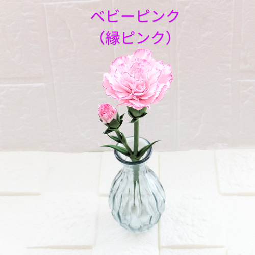 ❀クレイフラワー❀母の日♪カーネーション〈つぼみ付♫〉お手入れ不要