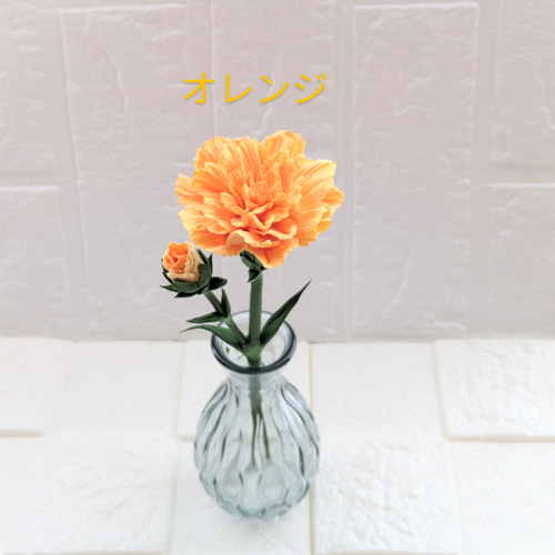 ❀クレイフラワー❀母の日♪カーネーション〈つぼみ付♫〉お手入れ不要