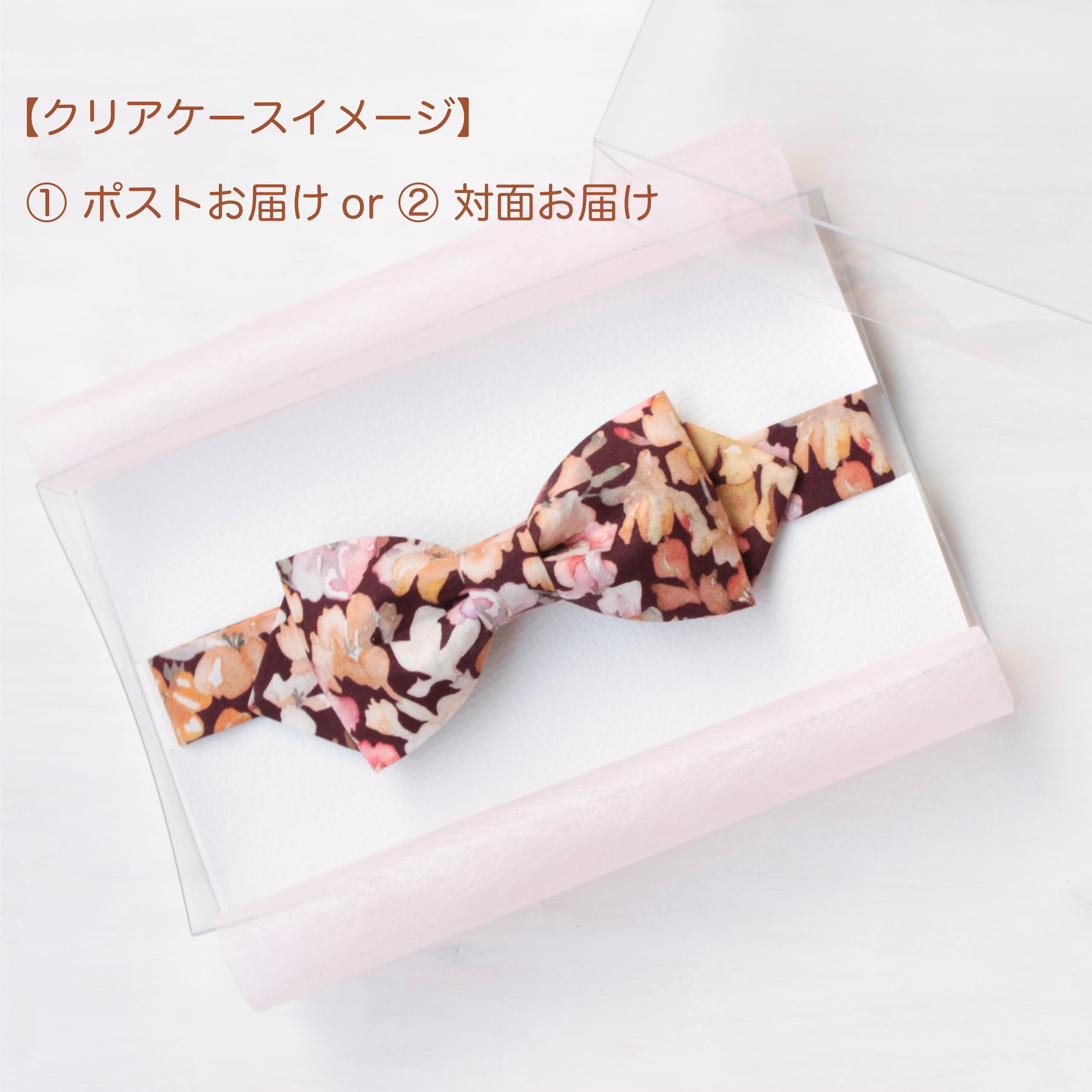 王道ブラック【蝶ネクタイ】ポピー《Black》結婚式・発表会に♪