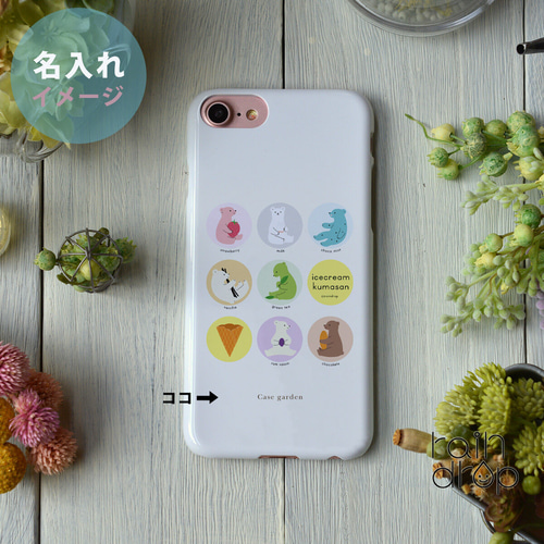 Googlepixel9aスマホケース かわいい アイスクリーム iPhone