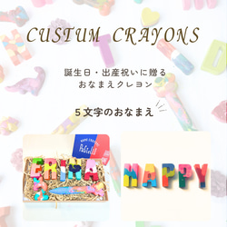 ハート型マーブルクレヨン 各種 ハートマーブルクレヨン10個セット おもちゃ・人形 NameCrayons