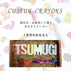 ハート型マーブルクレヨン 各種 ハートマーブルクレヨン10個セット