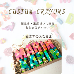 ハート型マーブルクレヨン 各種 ハート型マーブルクレヨン 各種 ハートマーブルクレヨン10個セット