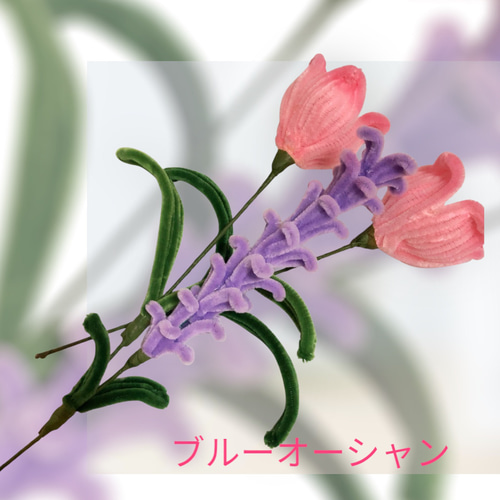 モールフラワー【N84@】チューリップとガーベラの花束3セット モールフラワー チューリップ と ラベンダー 花束 アートフラワー