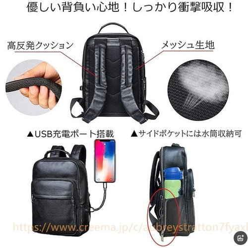 リュック メンズ 本革 牛革 15.6 PC A4 レザー 大容量 多機能 バック