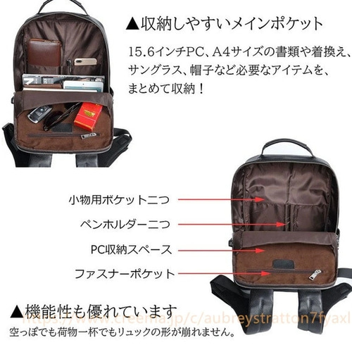 リュックメンズ本革牛革PC収納A4レザー大容量多機能 リュック メンズ 本革 牛革 15.6 PC A4 レザー 大容量 多機能 バック