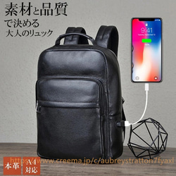 リュック メンズ 本革 牛革 15.6 PC A4 レザー 大容量 多機能 バック