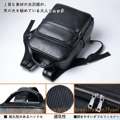リュックメンズ本革牛革PC収納A4レザー大容量多機能 ranmanya_ranb-0092