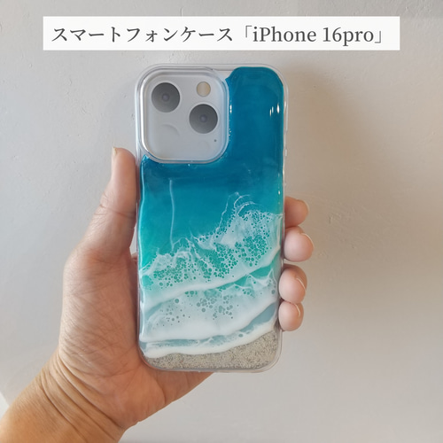 hawaiian  iPhoneケース iPhone16 ケース iPhone16Pro iPhone14 カバー スマホケース