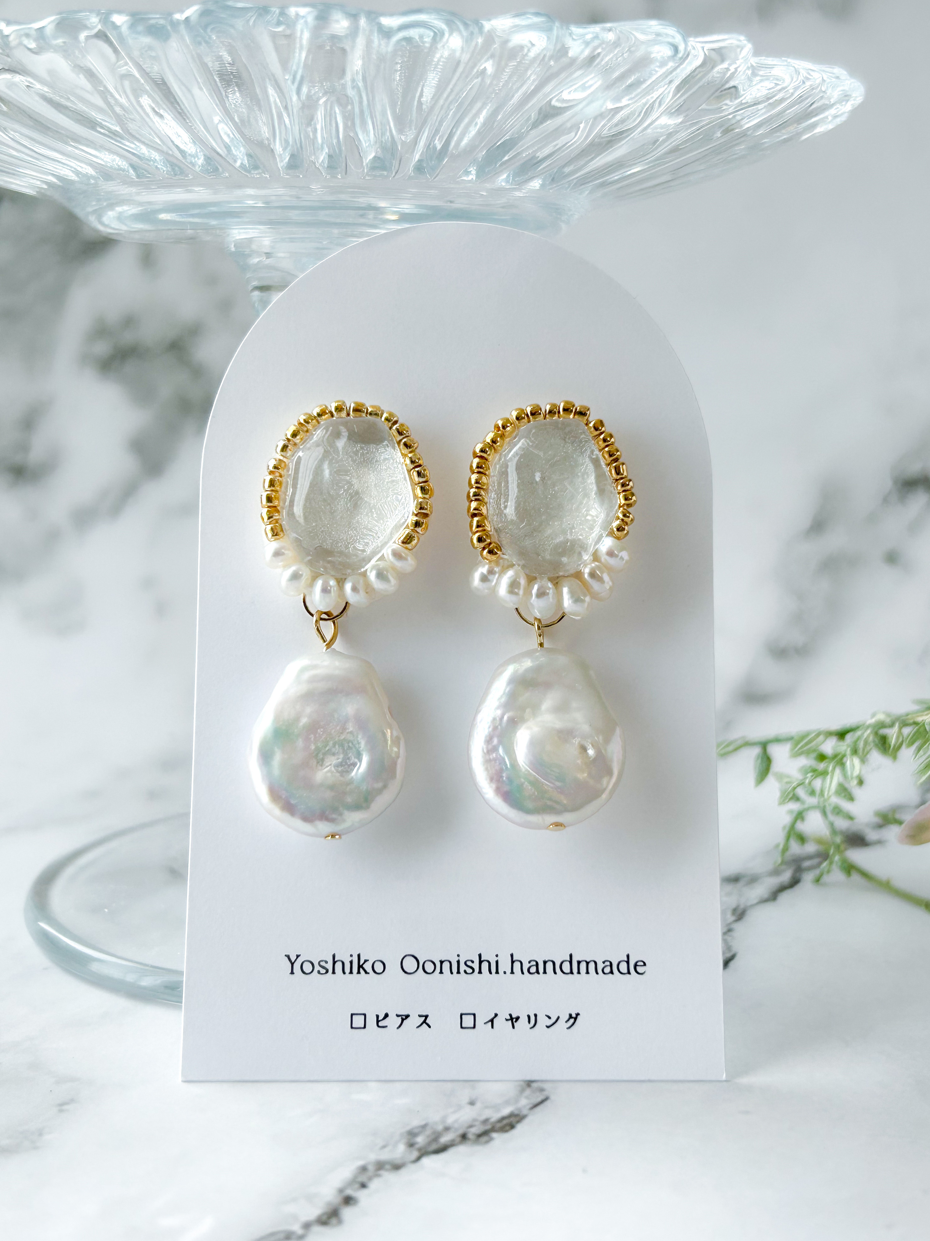 【掲載】朝露｜透明感×パールの耳飾り（ピアス／イヤリング）