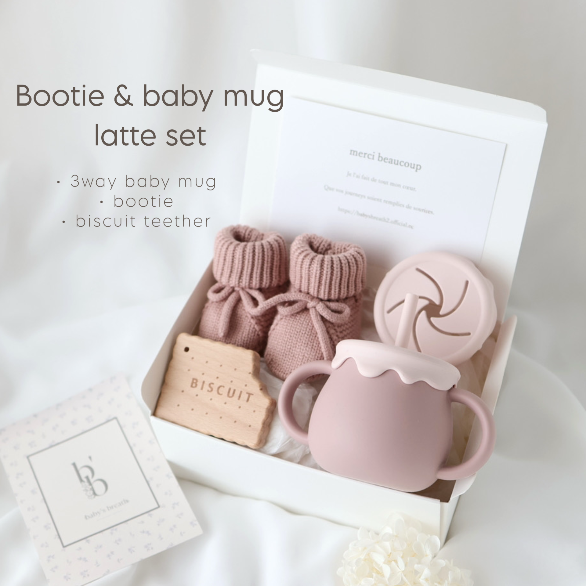 出産祝いギフトセット 　bootie set pink