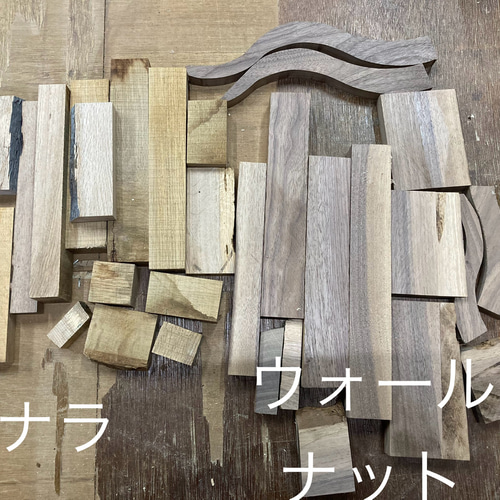 ナラ、ウォールナット端材《60サイズ》 木材・板 Hasegawa 通販 