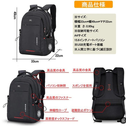 リュック メンズ 通学 ビジネスリュック 通勤 USB充電ポート搭載 旅行