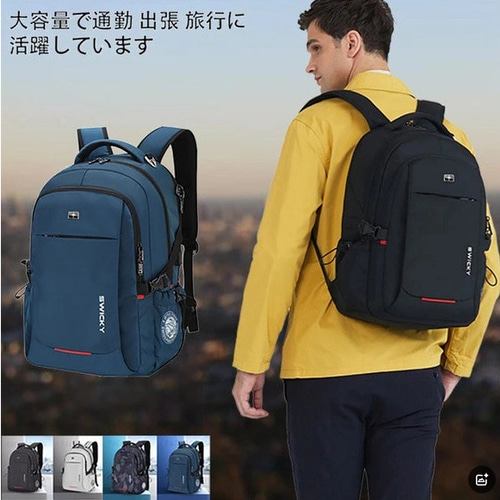 CROSSGEAR] ビジネスリュック リュック 防水24L 17.3インチPC収納/USB